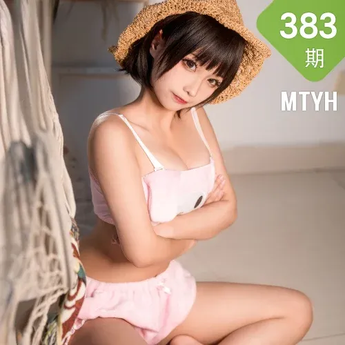 MTYH 喵糖映画 Vol.383 佩蒂睡衣