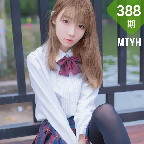 MTYH 喵糖映画 Vol.388 户外制服