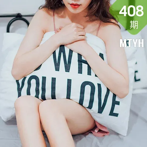 MTYH 喵糖映画 Vol.408 粉色吊带睡衣