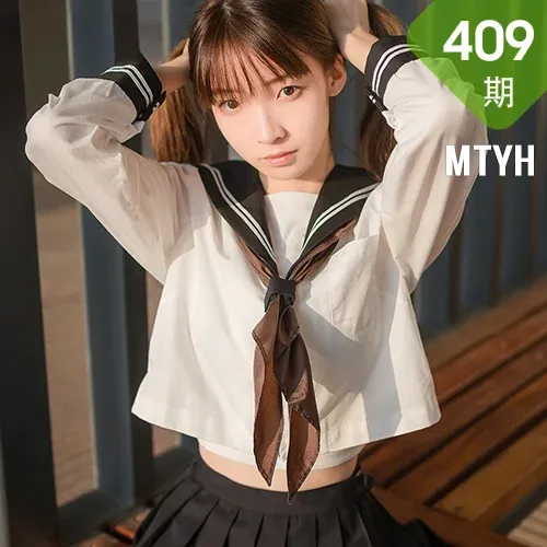 MTYH 喵糖映画 Vol.409 黄昏下的jk