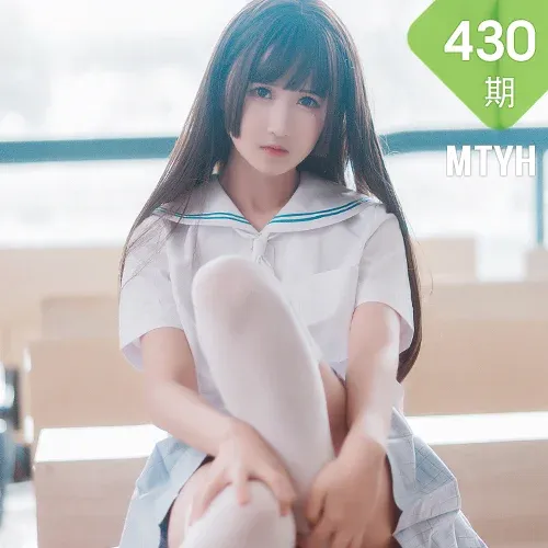 MTYH 喵糖映画 Vol.430 教师jk
