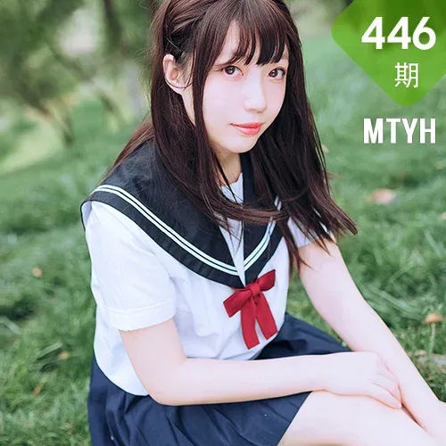MTYH 喵糖映画 Vol.446 绿意jk制服