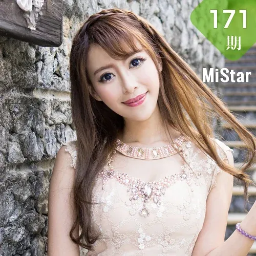 MiStar 魅妍社 Vol.171 Modo 王曼妮好Q