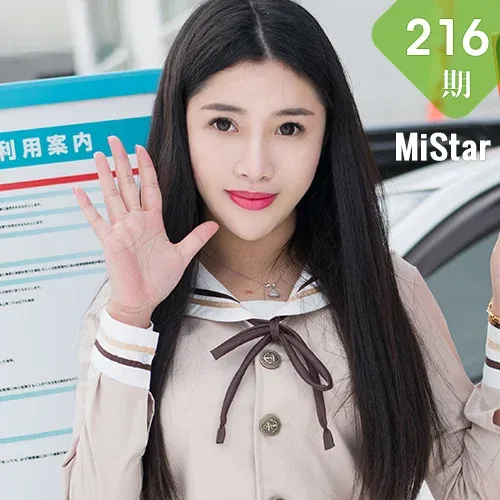 MiStar 魅妍社 Vol.216 肚兜私房陈嘉嘉Tiffany