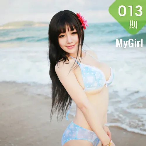 MyGirl美媛馆 Vol.013 Barbie可儿 童颜巨乳