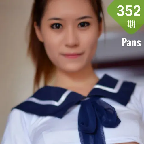 Pans 写真 No.352 可儿