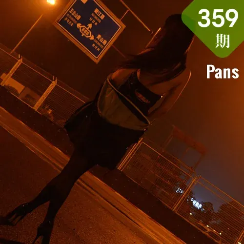 Pans 写真 No.359 苏琪