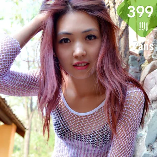 Pans 写真 No.399 默默
