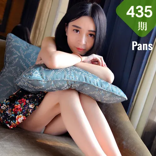 Pans 写真 No.435 蕾蕾