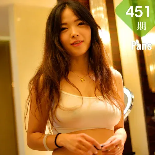 Pans 写真 No.451 雨涵