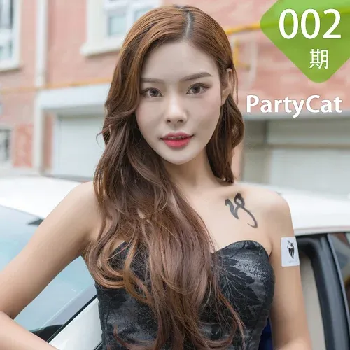 PartyCat 轰趴猫 No.002 Modo 楠哥