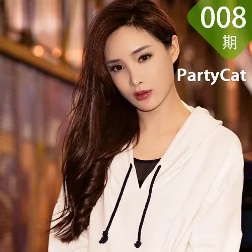 PartyCat 轰趴猫 No.008 Modo 土肥圆矮挫穷