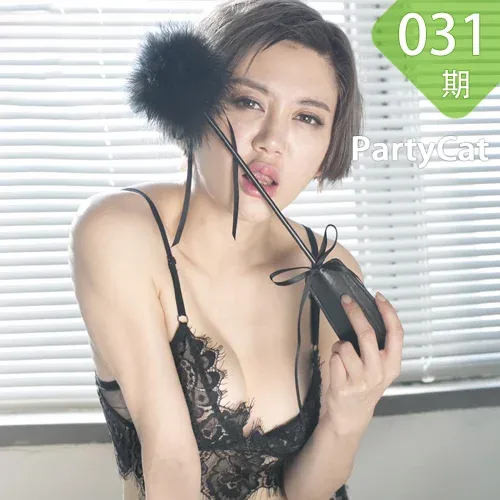 PartyCat 轰趴猫 No.031 Modo 爆乳美女