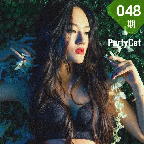 PartyCat 轰趴猫 No.048 Modo Cuern纹身美女