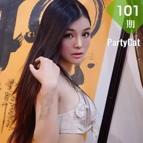 PartyCat 轰趴猫 No.101  雨婷Goddess摘录自推女神03-03期