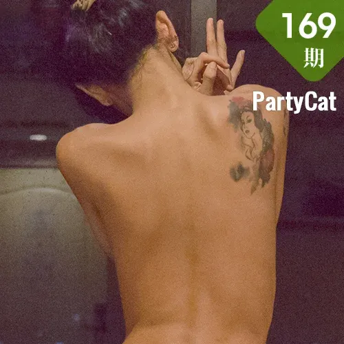 PartyCat 轰趴猫 No.169 Modo 小美女红内裤