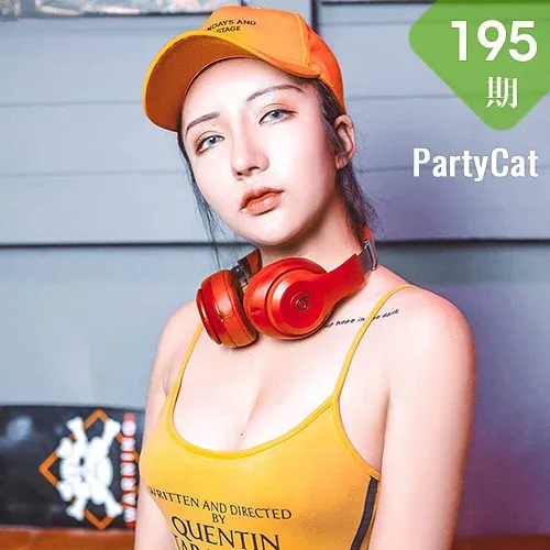 PartyCat 轰趴猫 No.195 Modo 个性暗黑美女