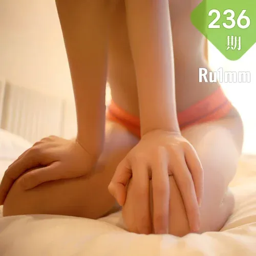 Ru1mm 如壹写真 No.236