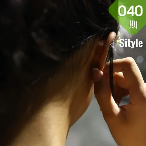 Sityle丝尚 No.040 30P/28.2M