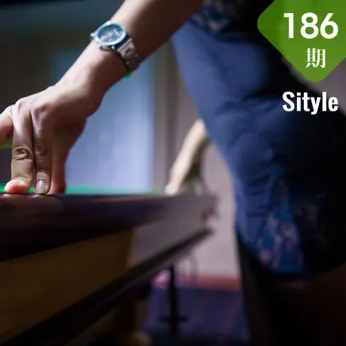 Sityle丝尚 No.186 35P/52.9M