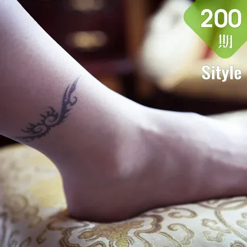 Sityle丝尚 No.200 34P/44.2M