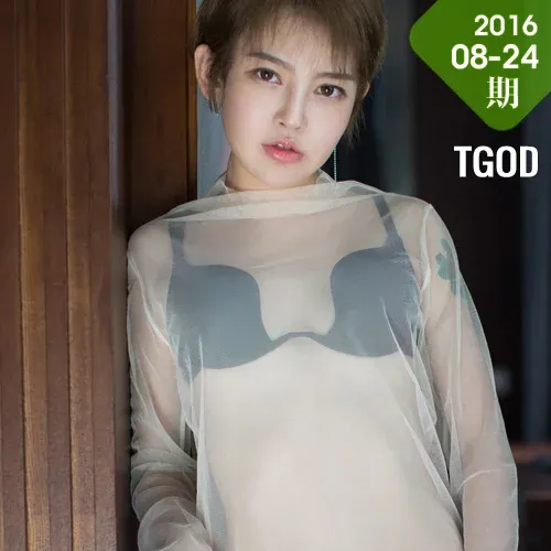 TGOD 推女神 Modo lynne黎茉 ~