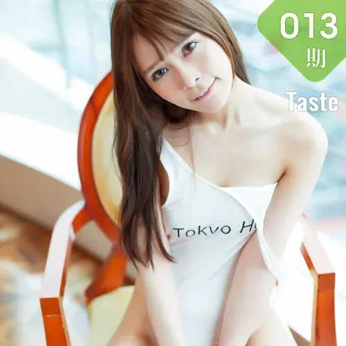 Taste 玩味生活 Vol.013 Carol酱