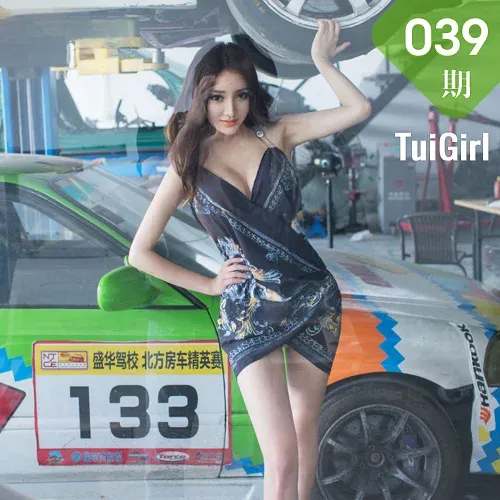 TuiGirl 推女郎 No.039 麦苹果