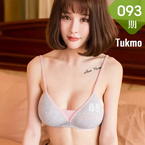 Tukmo 兔几盟 Vol.093 Modo Cheryl青树