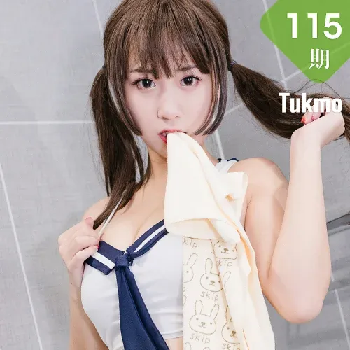 Tukmo 兔几盟 Vol.115 Modo 猫九酱Sakura 双马尾少女