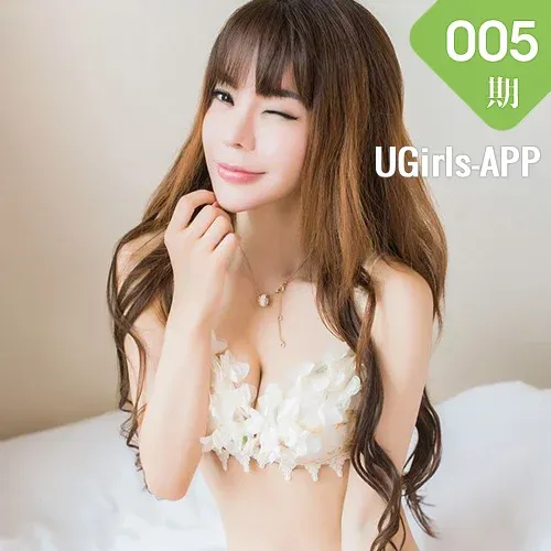 UGirls 爱尤物 No.005 Modo 赵雪