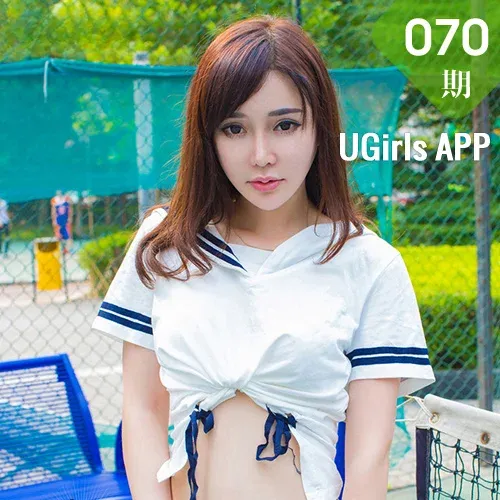 UGirls 爱尤物 No.070 模特合集 毕业纪念册