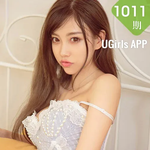 UGirls 爱尤物 No.1011 杨晨晨
