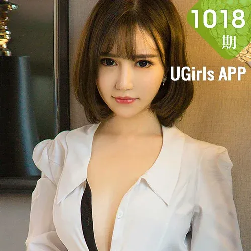 UGirls 爱尤物 No.1018 韩恩熙