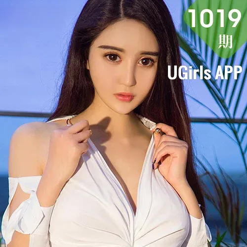 UGirls 爱尤物 No.1019 Tracy