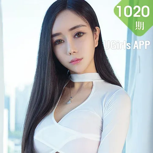 UGirls 爱尤物 No.1020 Yina
