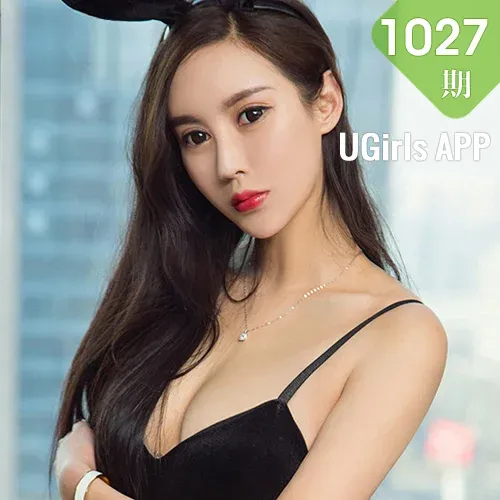 UGirls 爱尤物 No.1027 安佑娅