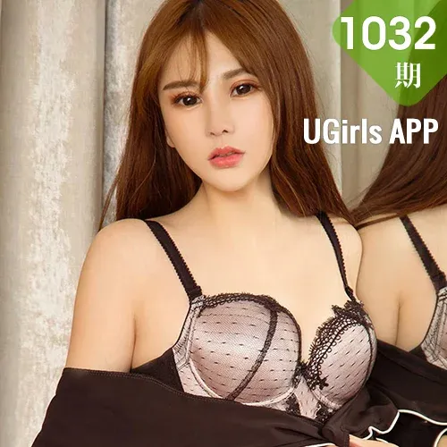 UGirls 爱尤物 No.1032 刘雨潼
