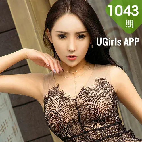 UGirls 爱尤物 No.1043 Toya