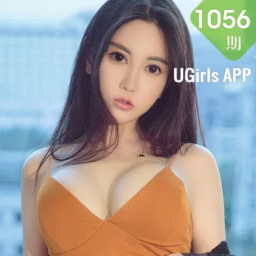 UGirls 爱尤物 No.1056 杨茗琪