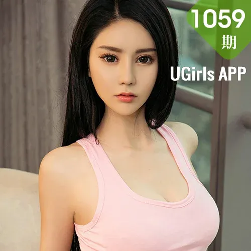 UGirls 爱尤物 No.1059 白依