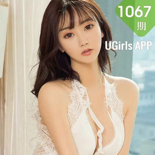 UGirls 爱尤物 No.1067 模特合辑程梓、李唯一、然素儿和张之龄