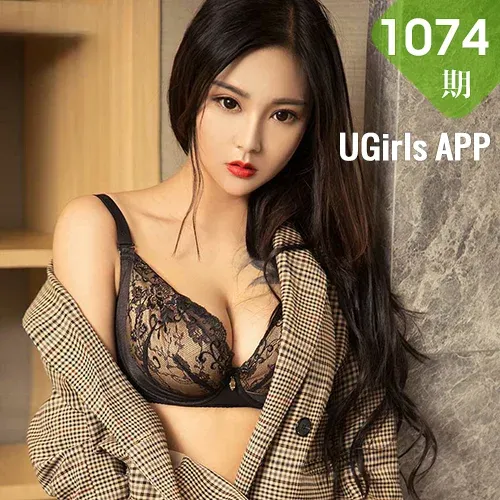 UGirls 爱尤物 No.1074 嘉言