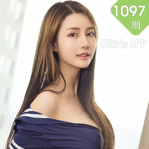 UGirls 爱尤物 No.1097 陈一