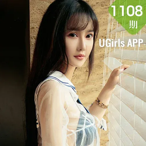 UGirls 爱尤物 No.1108 姜涵
