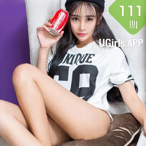 UGirls 爱尤物 No.111 Modo 萱萱