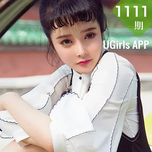 UGirls 爱尤物 No.1111 杨漫妮