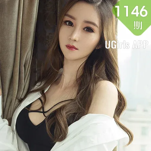 UGirls 爱尤物 No.1146 依歌