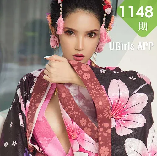 UGirls 爱尤物 No.1148 球球