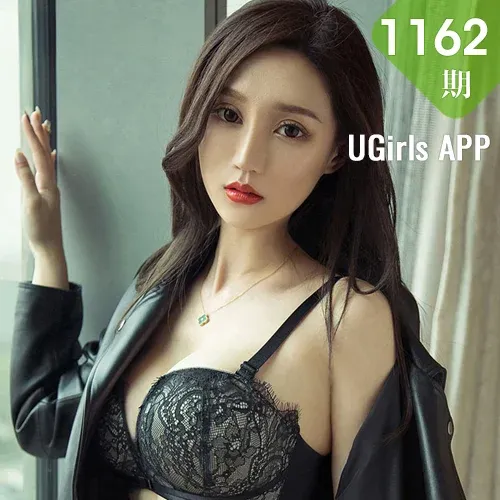 UGirls 爱尤物 No.1162 沈冰